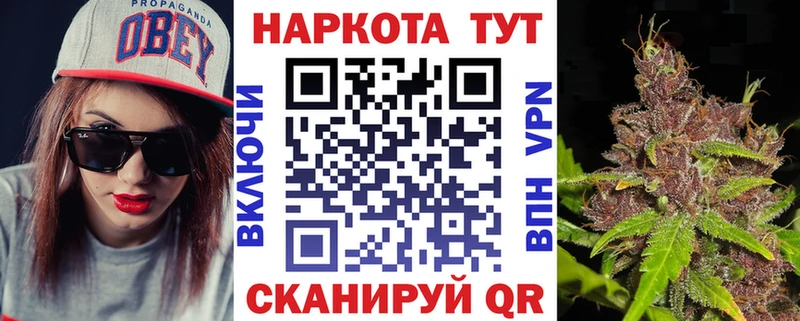 Купить закладку Кулебаки APVP  МЕФ  ГАШ  Бошки Шишки  COCAIN 