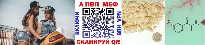 Alpha-PVP Crystall  Кулебаки 