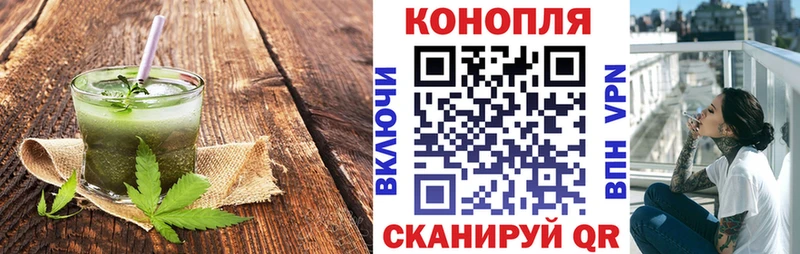 Еда ТГК марихуана  продажа наркотиков  ссылка на мегу зеркало  Кулебаки 