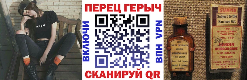 ГЕРОИН герыч  где продают   Кулебаки 