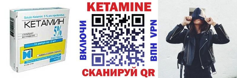 Кетамин VHQ  kraken маркетплейс  Кулебаки  купить  