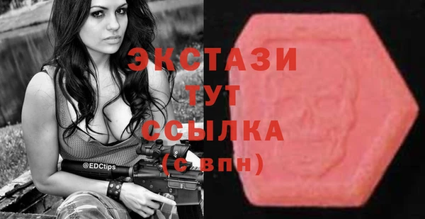 2c-b Балахна