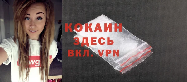 2c-b Балахна