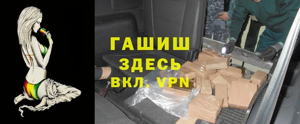 бошки Баксан