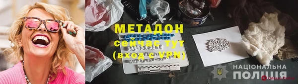 марки lsd Балабаново