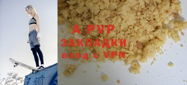 2c-b Балахна