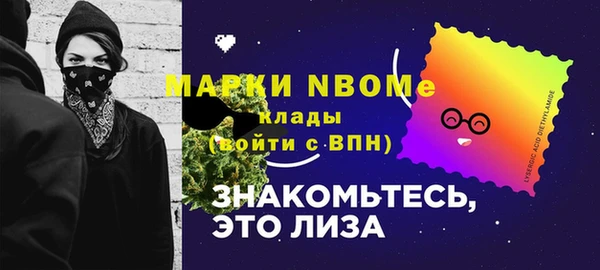 бошки Баксан