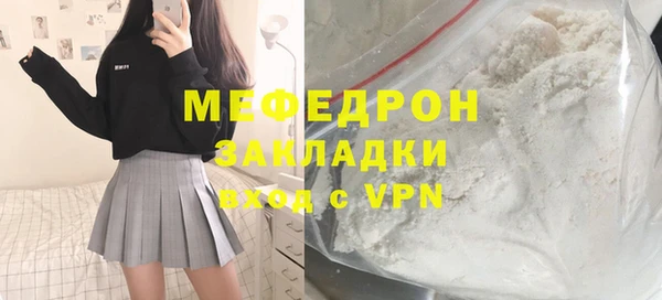 марки lsd Балабаново