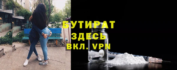 бошки Баксан