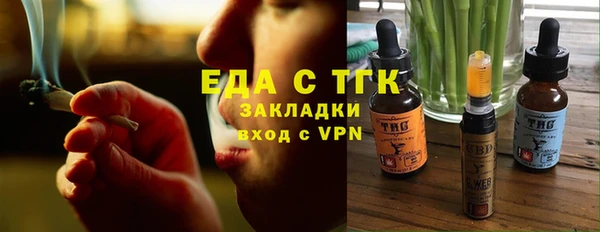 2c-b Балахна