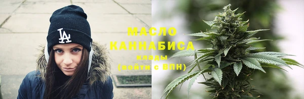 2c-b Балахна