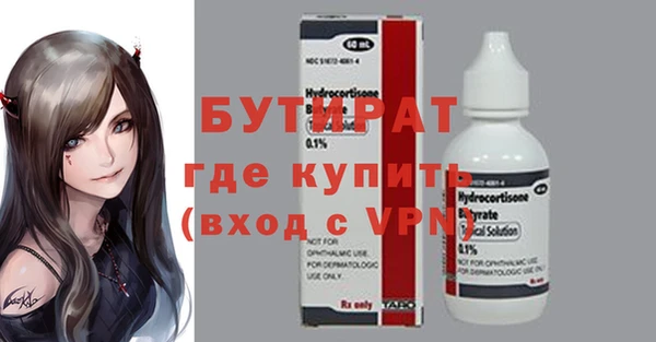 шишки Россошь