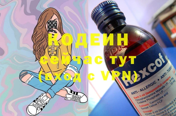 марки lsd Балабаново