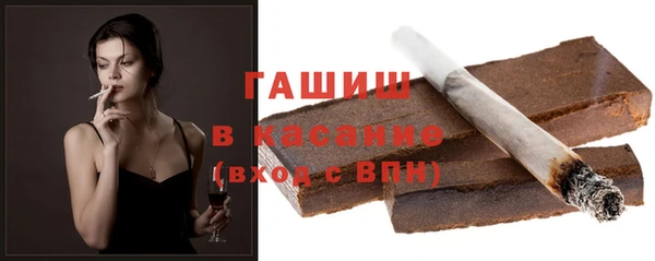 марки lsd Балабаново