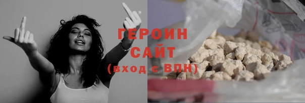 марки lsd Балабаново