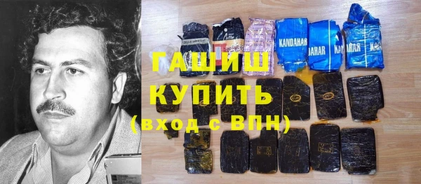 бошки Баксан