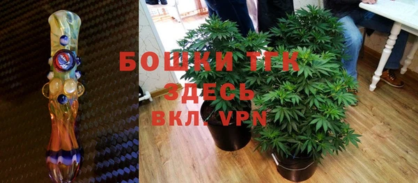 2c-b Балахна