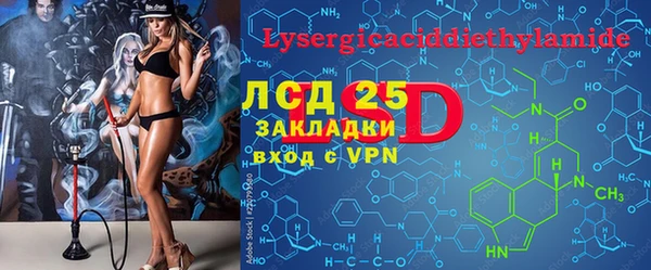 2c-b Балахна