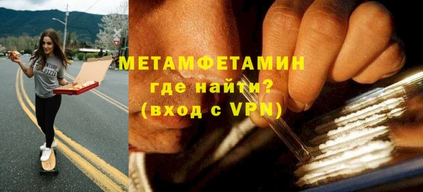 марки lsd Балабаново