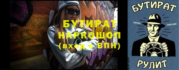 2c-b Балахна