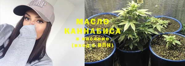 2c-b Балахна
