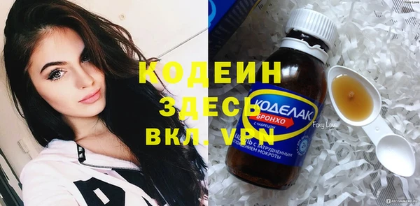 марки lsd Балабаново