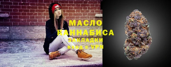 2c-b Балахна