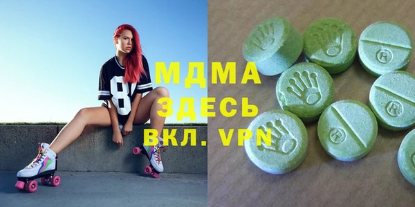 бошки Баксан