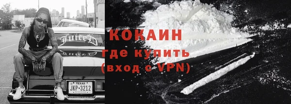 марки lsd Балабаново
