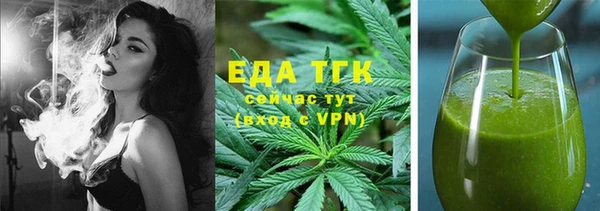 2c-b Балахна