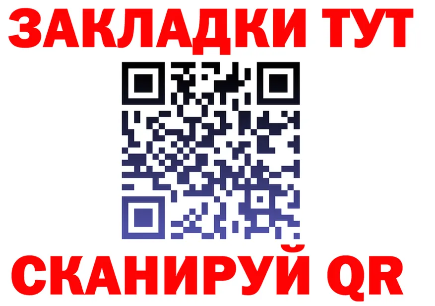 МЕФ мука маркетплейс площадка hydra Кулебаки