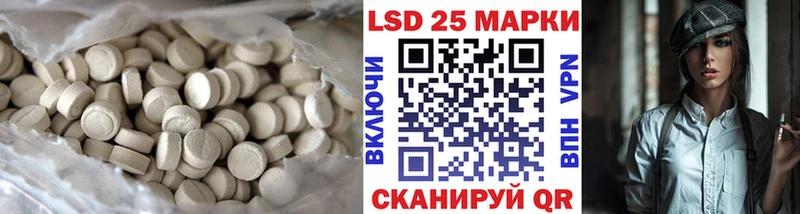 LSD-25 экстази ecstasy  Кулебаки 