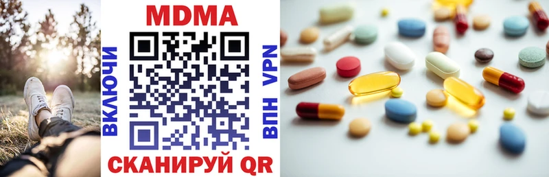 МДМА VHQ  Кулебаки 