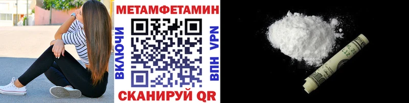 ОМГ ОМГ tor Кулебаки Первитин Methamphetamine